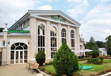 Гостиница Театральная Ессентуки